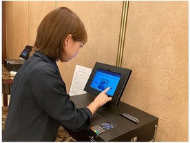 京王プラザホテル、顔認証を活用したチェックインサービスを導入